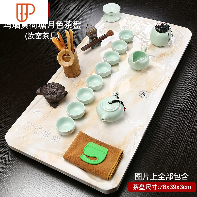 套装茶具整套石茶盘功夫茶盘杯喝茶泡茶台家用简约石盘 国泰家和 云彩HHRBPGTWLUNFMPXPYXWJKIRDRTK