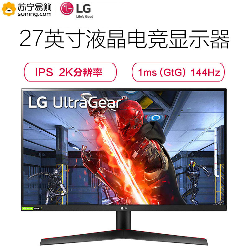 LG27GN800 27英寸显示器144hz电竞2K IPS面板HDR 1msGTG响应电脑游戏笔记本外接屏幕10bit