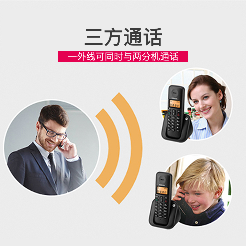 摩托罗拉(Motorola)C2601黑色数字无绳电话机 无线座机 子母机一拖一 办公家用 双免提 一键拨号