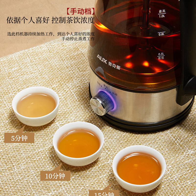 奥克斯(AUX)煮茶器黑茶蒸汽煮茶壶玻璃电热全自动家用保温普洱蒸茶壶_1