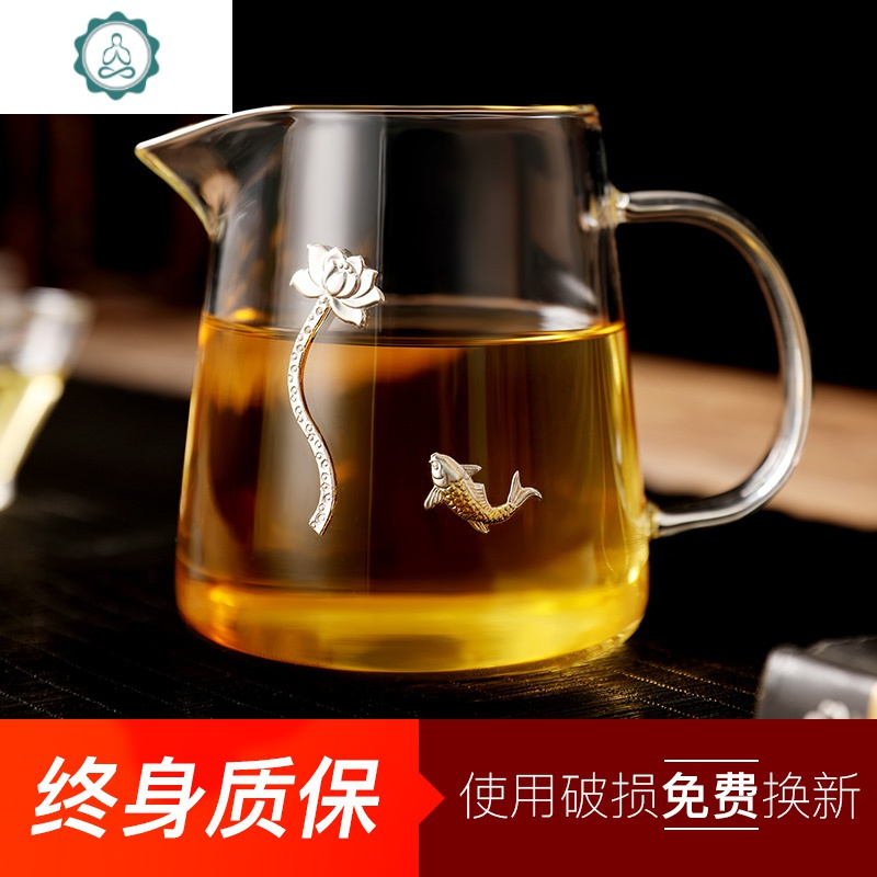 玻璃公道杯茶漏套装加厚耐热功夫茶具家用过滤镶银公杯茶海分茶器 封后 圆福公杯450ml+花瓣茶漏