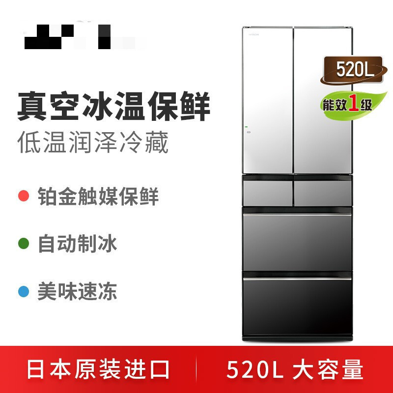 LG 日本原装进口520L双循环玻璃真空保鲜冰箱 R-HW540NC(XN) 金色