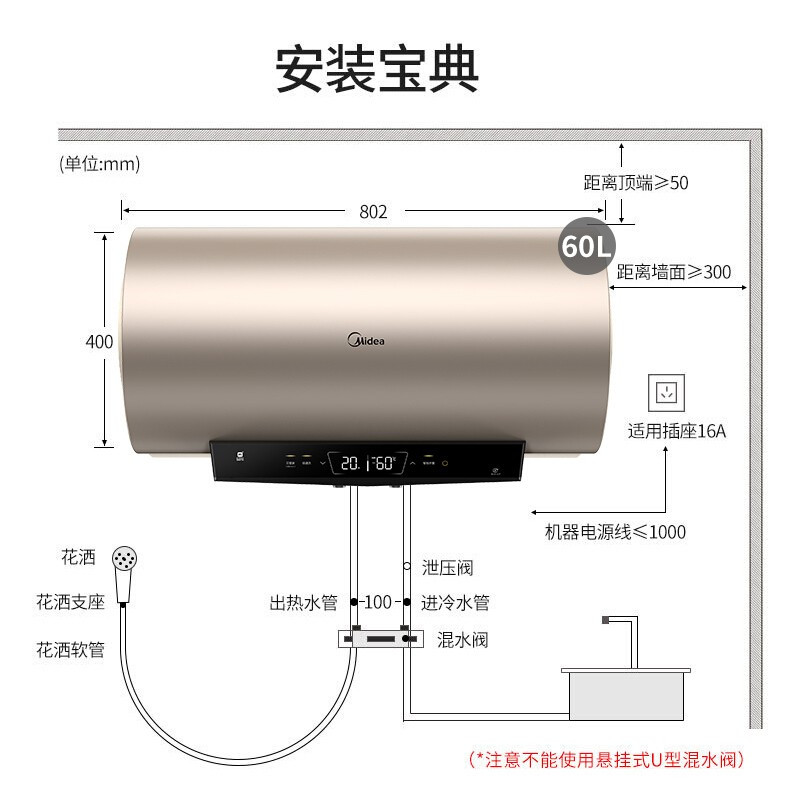 【零电洗3.0】3000W速热摩卡金 60升 美的（Midea）60升电热水器变频速热晨浴晚浴智能零869WBD