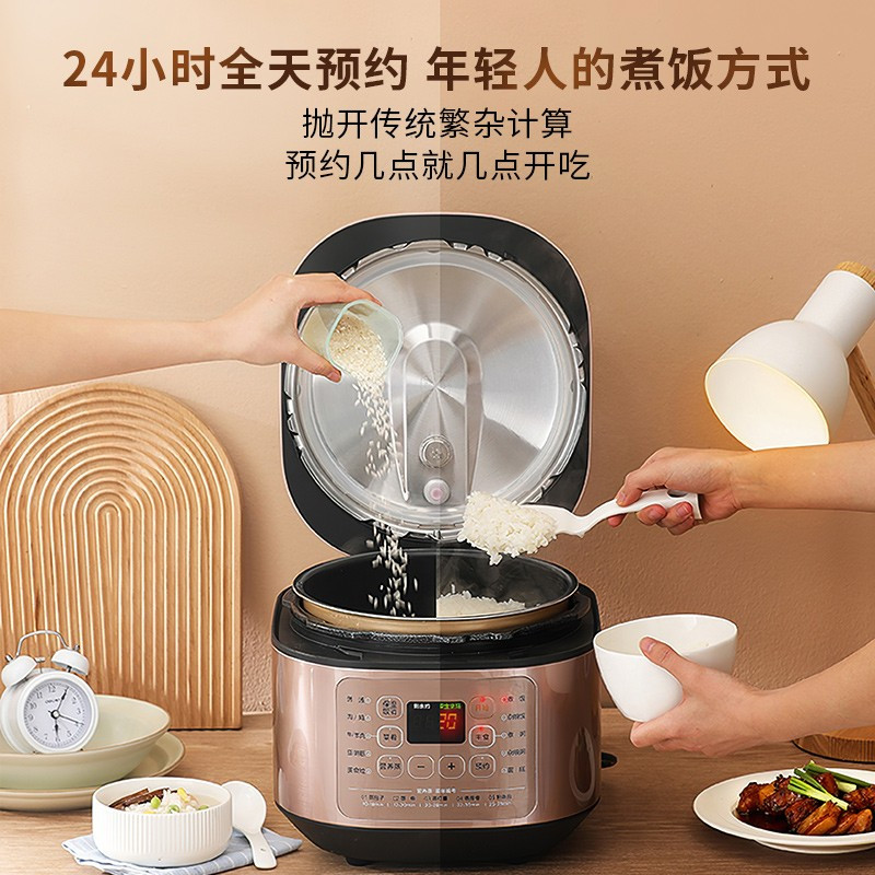 美的（Midea）电压力锅MY-YL50X5-201 精控火候提鲜祛腥 金属机身 高压快煮 透芯锁鲜蒸 电压锅 高压锅