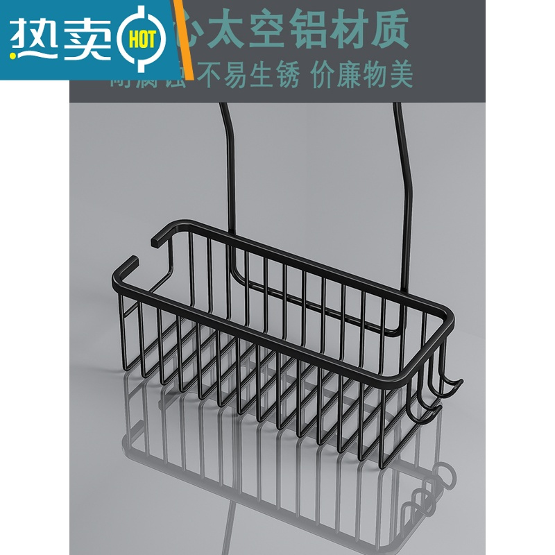 XIANCAI浴室置物架太空铝免打孔卫生间沐浴露用品收纳架子淋浴房花洒挂篮 花洒挂篮【黑色】置物架