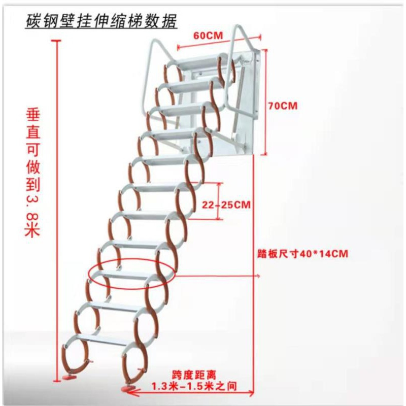 闪电客阁楼伸缩楼梯壁挂电动隐形折叠室内外收缩升降平台隔层复式楼梯 碳钢壁挂款1.5m