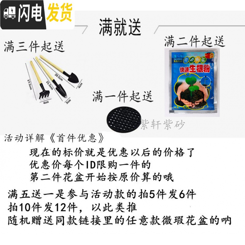 三维工匠紫砂素盆光面小花盆马长方形多肉六方四方阳台盆栽盆景肉肉菖蒲 素50 中等