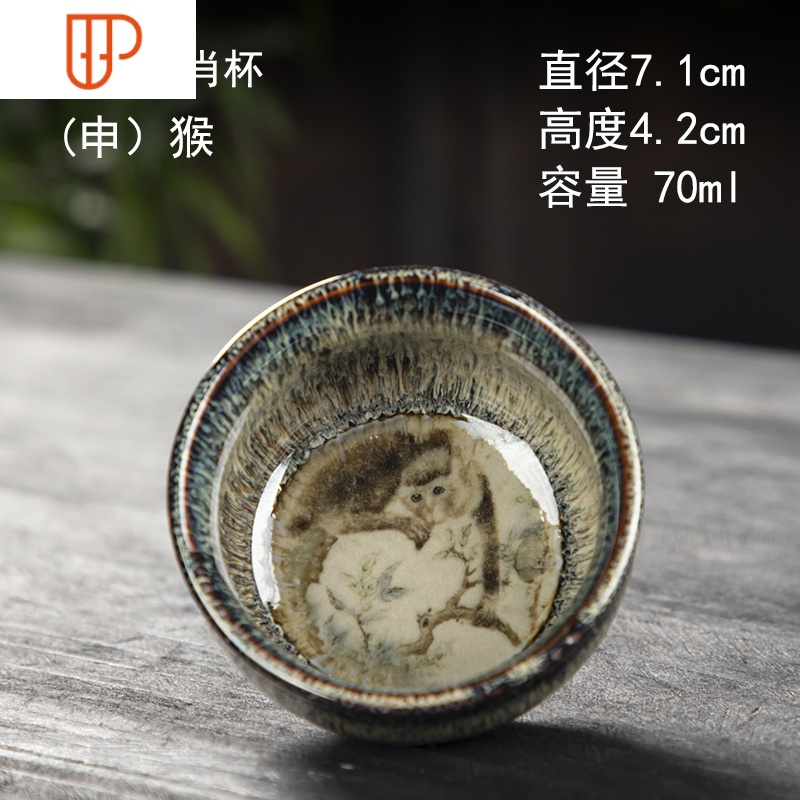 十二生肖功夫茶杯建盏主人杯 窑变茶具品茗杯 普洱杯天目釉单杯 国泰家和 猴建盏茶杯V38953