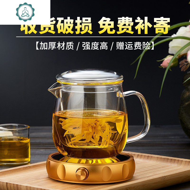 玻璃茶壶家用过滤泡茶壶加厚耐高温花茶壶小号水壶茶具套装 封后 亭韵壶680ml