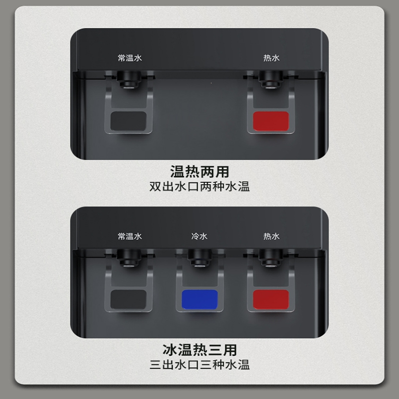 康佳饮水机下置水桶立式家用制冷制热小型全自动智能冰热两用新款(W2S)_0_0