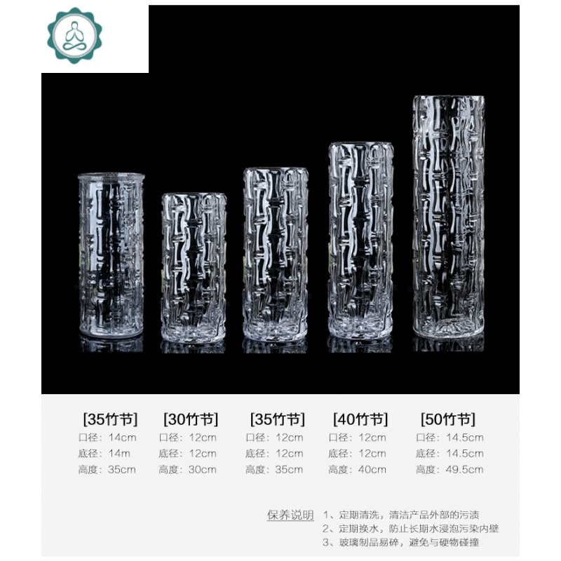 圆柱玻璃花瓶高款直筒透明富贵竹特大号家用插花水养客厅银柳竹筒 封后 口12高30竹缸【一级品加厚版】