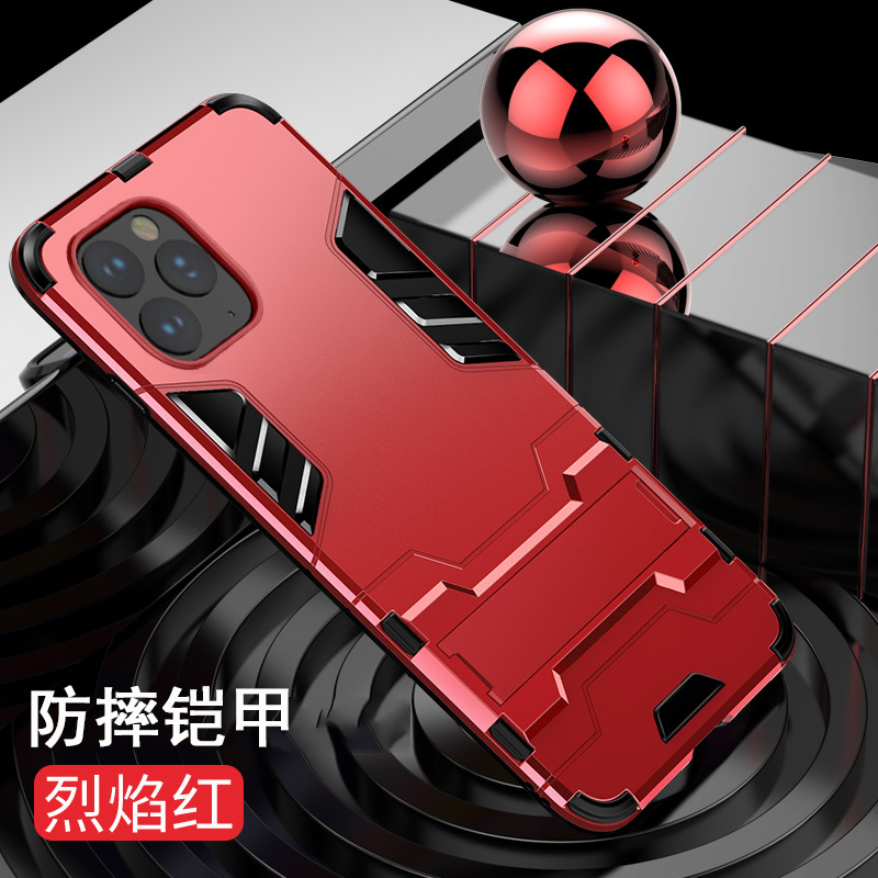 圣幻 苹果11手机壳iPhone11promax保护套11max硅胶全包防摔iPhone11硬壳高档潮防摔个性时尚16