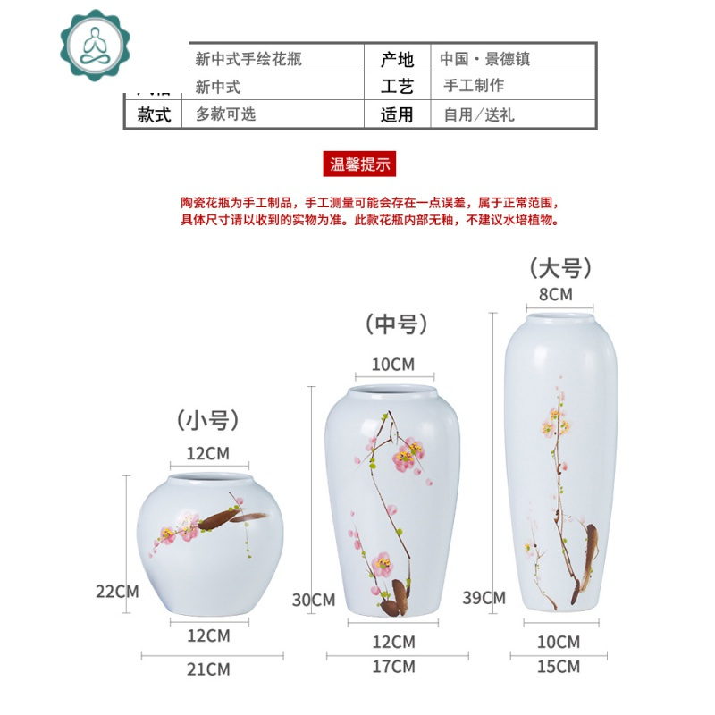 景德镇新中式陶瓷花瓶现代简约插花装饰品客厅玄关电视柜酒柜摆件 封后 绿梅组合