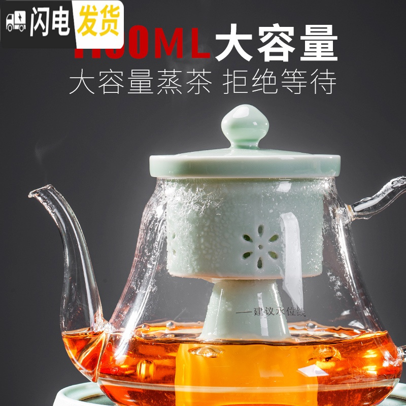 三维工匠蒸汽煮茶器玻璃煮茶壶黑茶蒸茶器电热电陶炉煮茶炉普洱烧茶壶套装 【亏本冲量】圆融(白)+华源蒸茶器(白)+_353