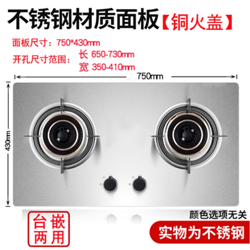 黄金蛋人工煤气双灶家用燃气灶台式嵌入式管道煤气专用灶瓦斯沼气(RXc)_6