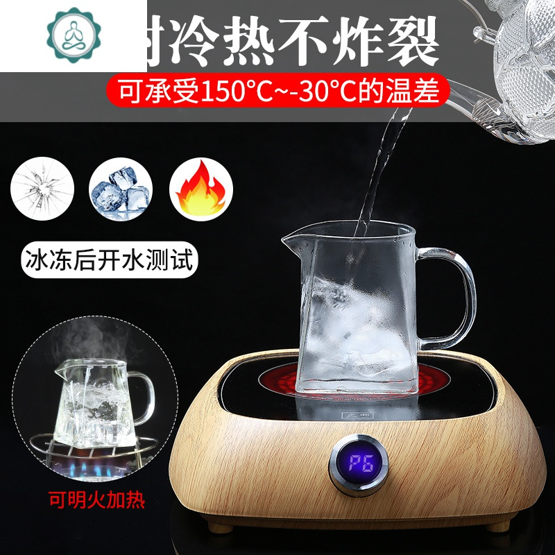 玻璃四方公道杯茶漏套装加厚泡茶过滤网分茶器一体耐热茶海茶具 封后 梦回公道杯