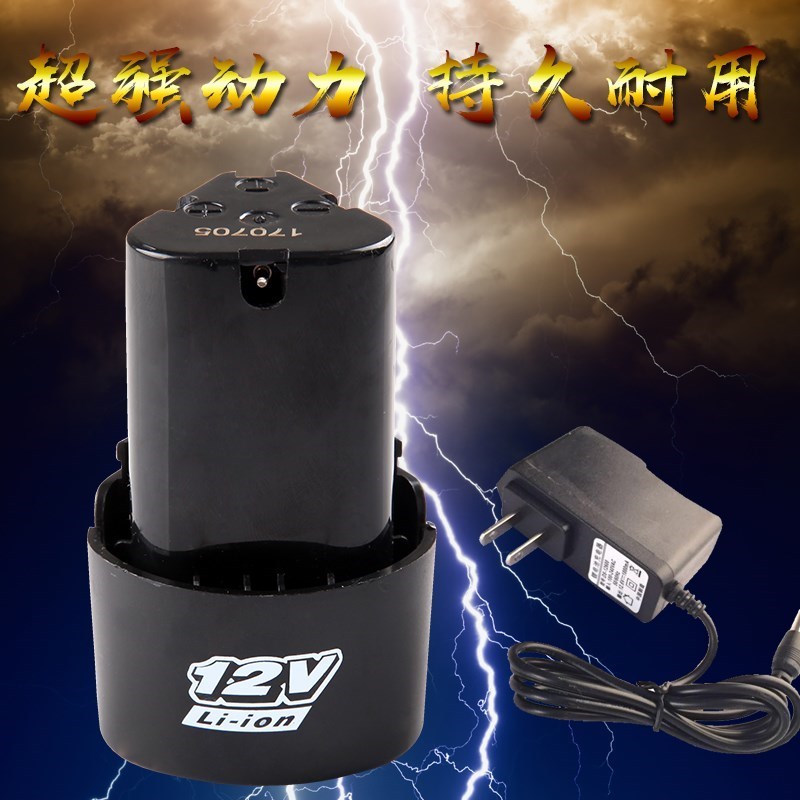 12V 闪电客三角形锂电池 充电钻 手电钻电起子 battery 充电器 25V锂电池B款3600毫安送座充