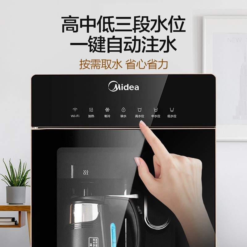 美的（Midea）饮水机智能生态下置式家用桶装水立式制冷制热自动上水抽水器 高端智能冰热型