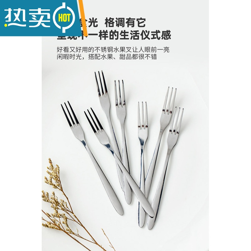 XIANCAI创意不锈钢水果叉套装可爱蛋糕插小叉子甜品叉儿童家用餐具水果签 410不锈钢【银色】水果叉5只装