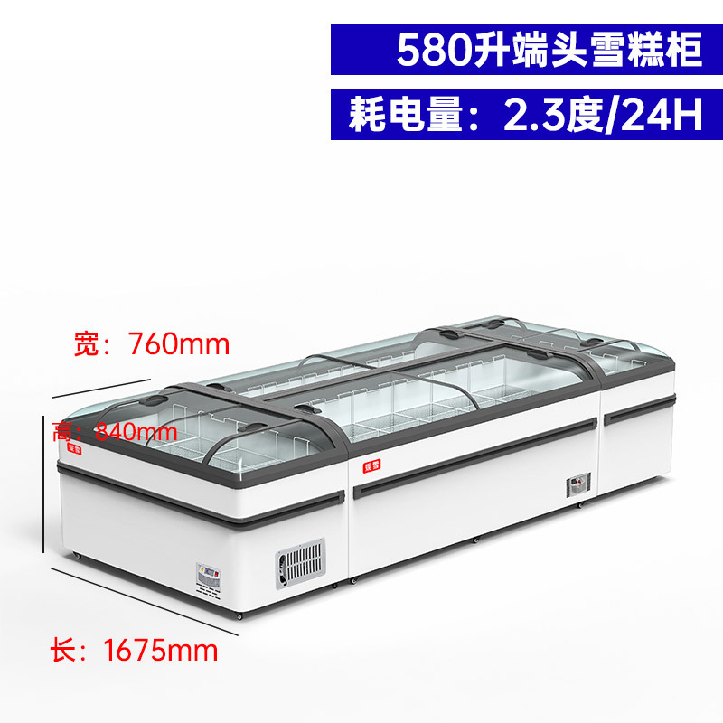 【白色】长1.67米580铜管组合柜端头圆弧玻璃门雪糕柜冷柜冰柜冷藏冷冻展示饮料卧式展示柜