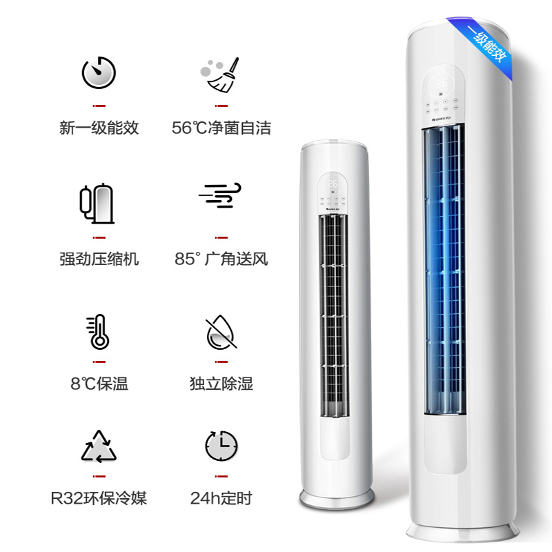 格力空调KFR-72LW/(72530)FNhAk-B1(皓雪白)