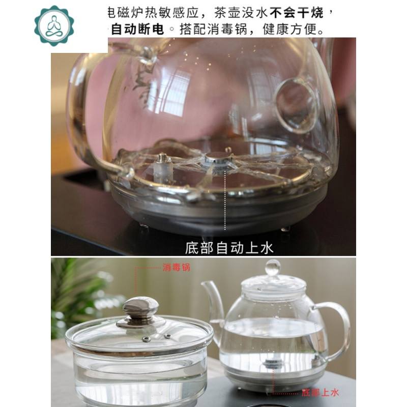 全自动茶盘一体电磁炉茶具套装乌金石茶盘家用茶海大号功夫茶具套 封后 70*40*3cm不锈钢（特价无茶具）