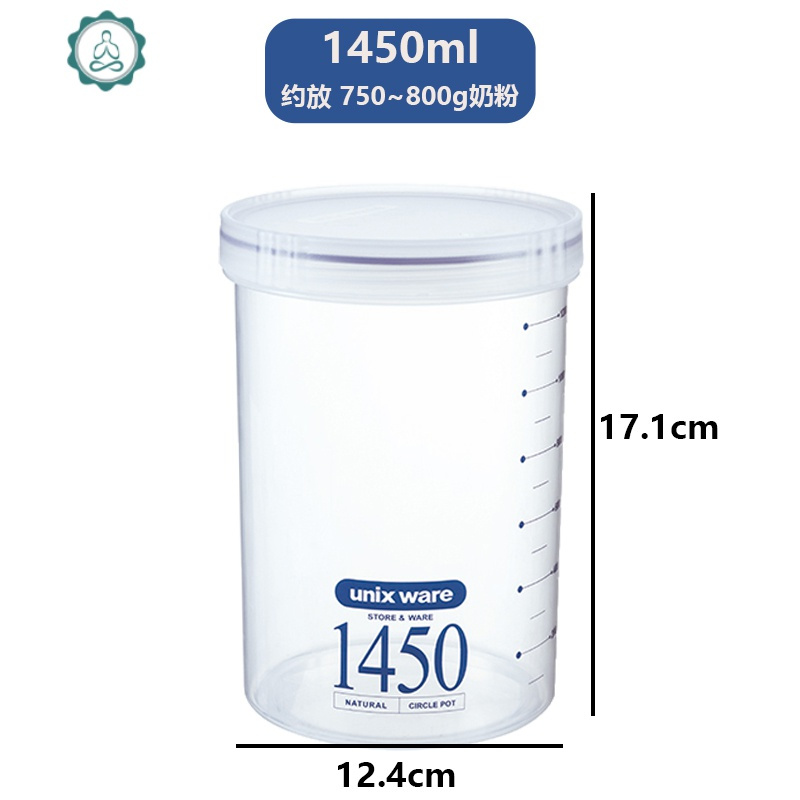 日本宝宝奶粉罐密封罐奶粉盒米粉储存便携防潮茶叶罐大容量 封后 (送奶粉勺)蓝色1450ml约放750~800g奶粉