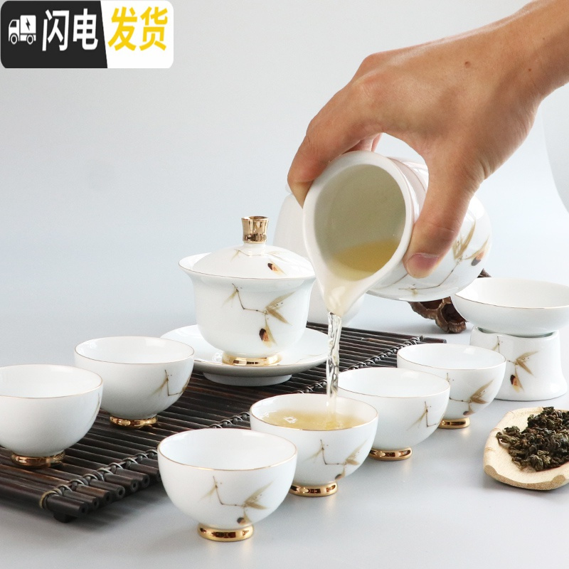 三维工匠日式茶具套装家用简约办公现代陶瓷功夫茶壶茶杯盖碗整套羊脂玉 金蝉10件套矮杯盖碗款