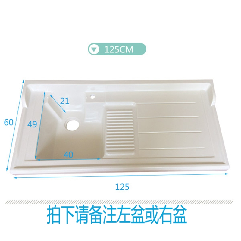 阳台洗衣池台盆槽带搓衣板一体石英石台面滚筒洗衣机阳台柜定制(4a4)_11