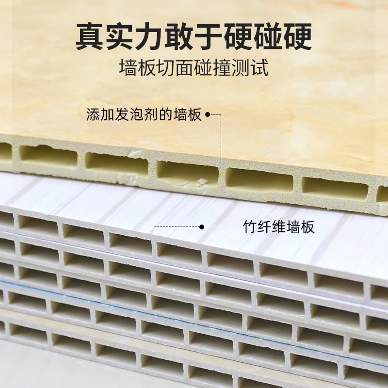 竹木纤维集成墙板快装墙板装修板材吊顶屋整装闪电客卧室防水护墙板 400方孔V缝_348