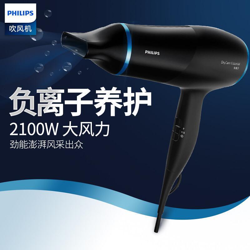 飞利浦（Philips）电吹风机家用 负离子恒温护发冷热风大功率吹风筒 HP8249/05 六档可调节_784