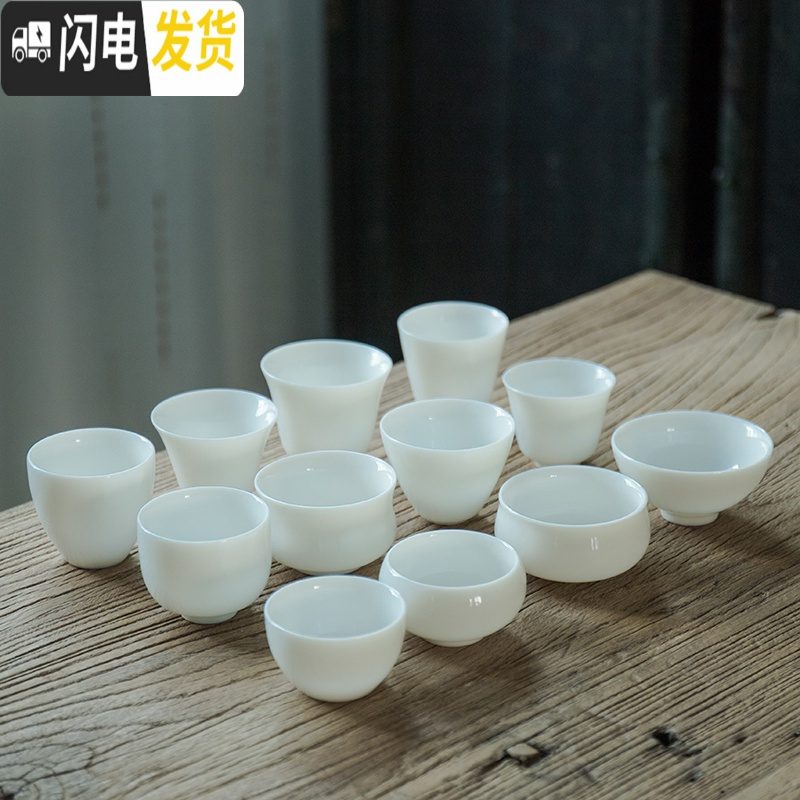 三维工匠德化白瓷品茗杯玉瓷小茶杯子功夫茶具单杯普洱茶碗主人杯单杯定制 德化白瓷罗汉杯