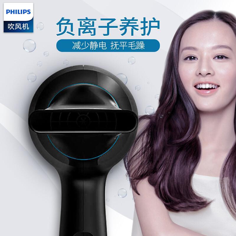 飞利浦（Philips）电吹风机家用 负离子恒温护发冷热风大功率吹风筒 HP8249/05 六档可调节_784