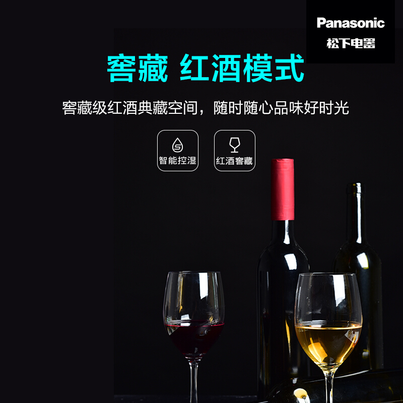 松下（Panasonic）453升多门超薄音声控制 自由嵌入式 1级能效NR-EW45SGA-A