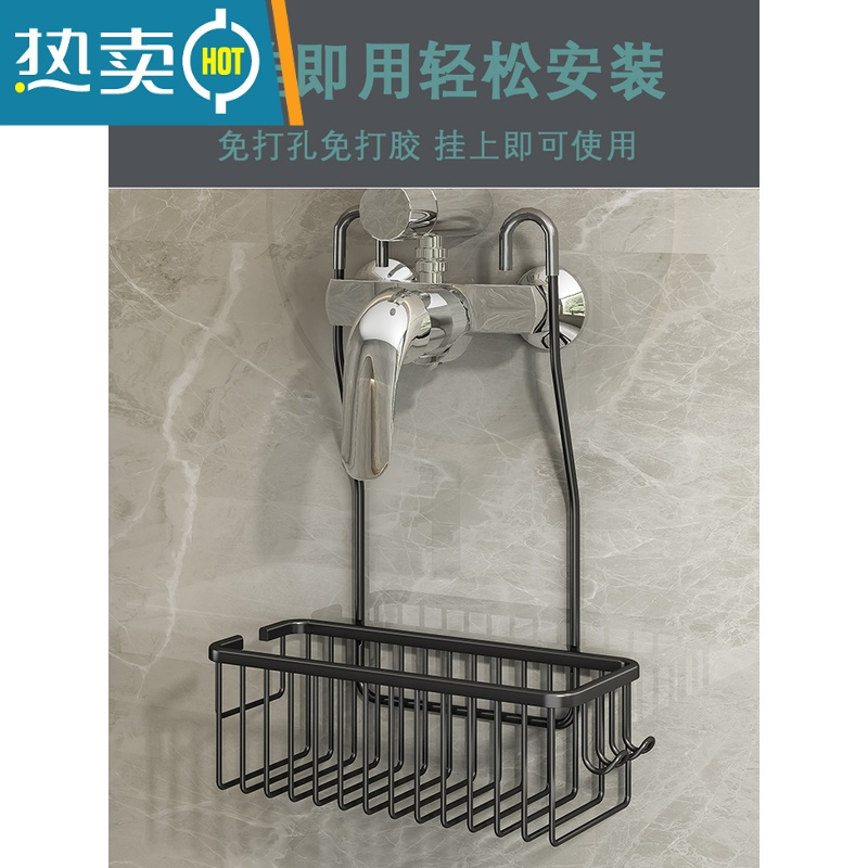 XIANCAI浴室置物架太空铝免打孔卫生间沐浴露用品收纳架子淋浴房花洒挂篮 花洒挂篮【黑色】置物架