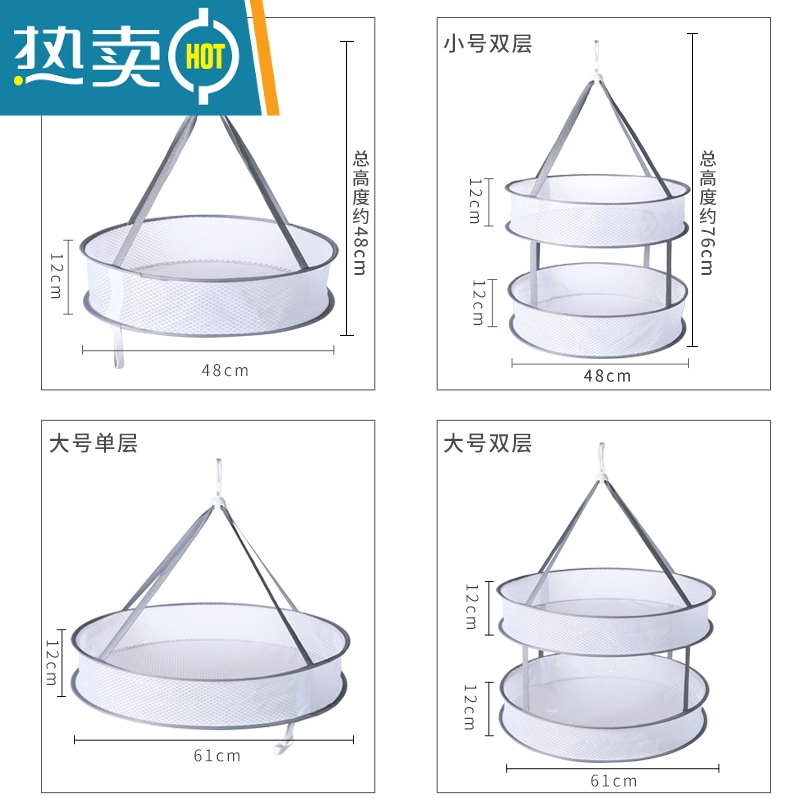 XIANCAI晾衣网晒衣篮家用内衣毛衣防变形晾晒网兜晒袜子器摊平铺晾衣架 48cm-小号双层-粉色