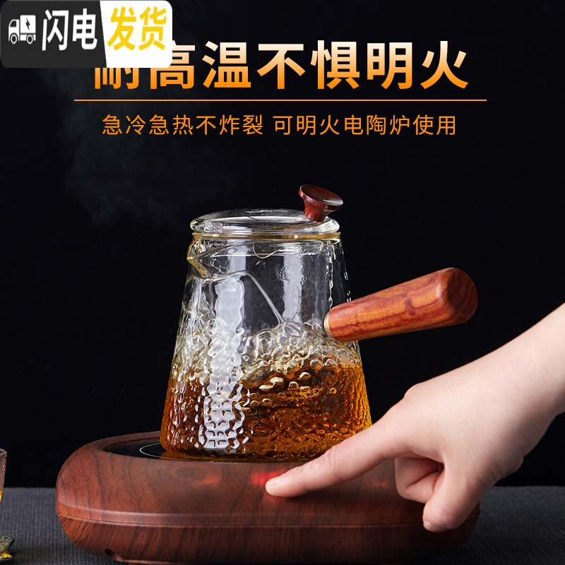 三维工匠煮茶壶玻璃黑茶普洱白茶煮茶器耐高温玻璃烧水壶家用泡茶壶 单壶+90ml品杯4个+茶盘