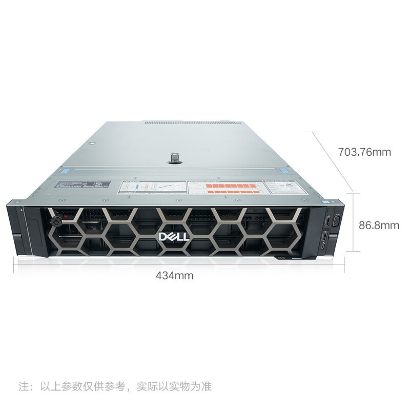 戴尔(DELL) PowerEdge R640 银牌4210r 32G 2T机械*3 1U机架式 服务器 主机电脑