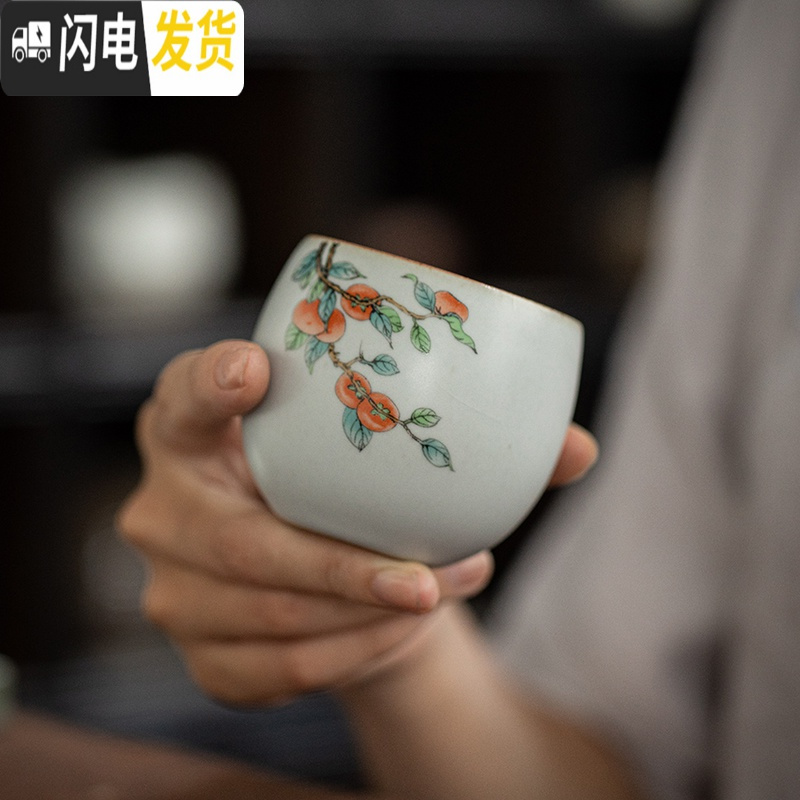 三维工匠汝窑茶杯品茗杯月白陶瓷可养泡茶杯开片功夫茶杯主人杯冰裂茶碗杯 汝窑权杯-石榴