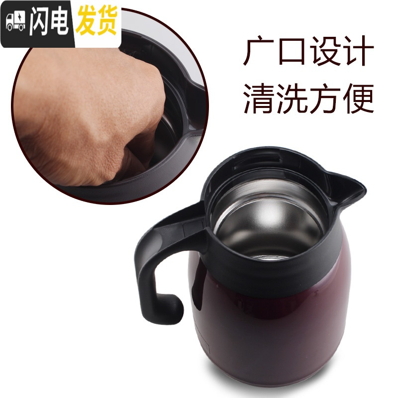 三维工匠保温壶热水茶壶不锈钢保温暖瓶 PWM/PWO-A20C A16C A12C 1.6L葡萄紫VA