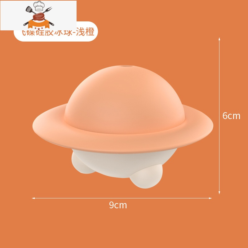 冰球制冰模具硅胶圆形冰格冰盒威士忌冻大冰块器冰箱自制速冻器 敬平 【食品级硅胶材质/轻松脱模】-浅橙0J7930