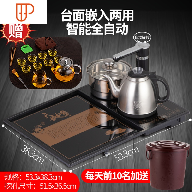 嵌入式内嵌茶盘全自动茶具套装镶嵌茶桌家用小号迷你茶台康HGCESSRMRVNUSDITEHWTQGSLNLSQALBAC