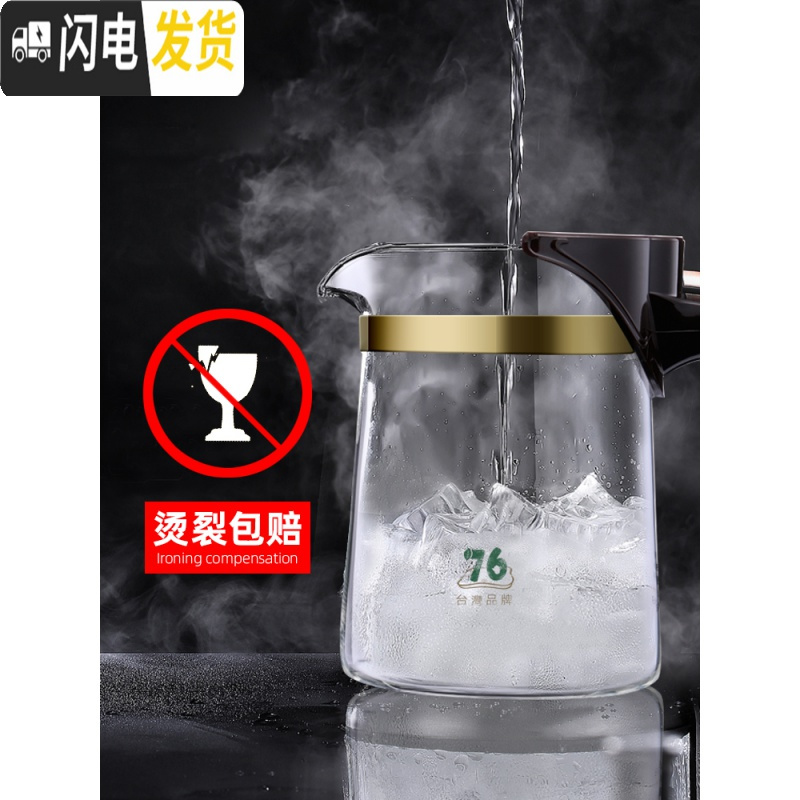 三维工匠台湾飘逸杯泡茶壶茶具神器沏茶简易套装家用过滤办公室玻璃茶壶 BD-500ml（买就送4杯）