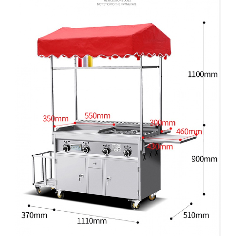 煤气多功能商用小吃车餐车流动摆摊车妖怪油炸麻辣烫扒炉小推车铁板烧 全无配置带伞棚