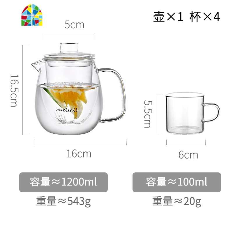 冷水壶玻璃耐高温小号凉水杯家用套装北欧创意凉白开水壶装水茶壶 FENGHOU 1200ML+4小杯