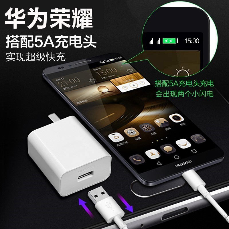 华为荣耀note10/v10/v20s充电器mate20/10/9原装5A快充电源数据线 40W超级S2L7AY