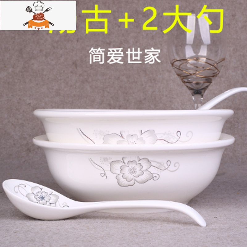 景德镇汤碗家用陶瓷器大号汤盆鱼盘套装餐具创意玉米排骨汤碗清仓 2汤古赠2大勺（简爱）DYV18H