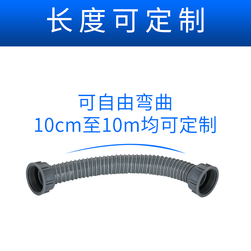 厨房洗菜盆单水下闪电客水器下水管拖把池加长延长防臭软管排水管配件 1.1米长U型防臭管【单头螺口】