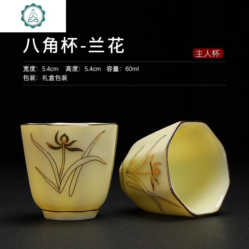 功夫茶具德化白瓷家用品茗杯创意定制女士单个大号男女茶碗主人杯 封