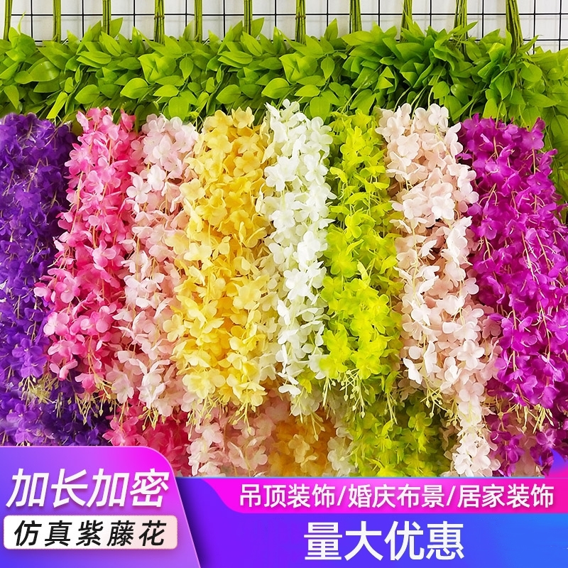 仿真紫藤花紫罗兰假花仿真植物吊顶室内婚庆装饰花藤条塑料花植物藤蔓遮挡中款加密紫藤花--粉边12枝装